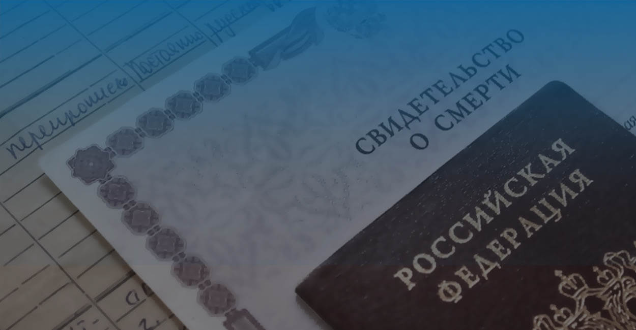 Необходимые документы