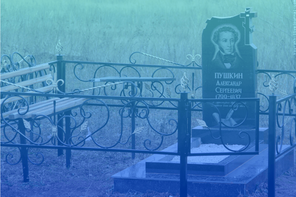 Фото для памятника