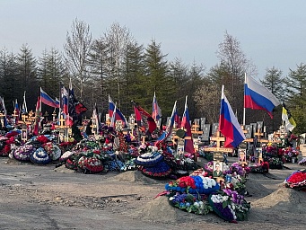 Новое кладбище в Магадане, фото
