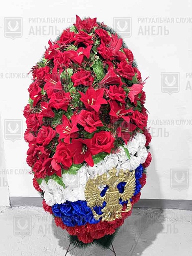 Венок Триколор + Герб (145 см)