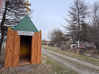 Кладбище поселка Ола, фото