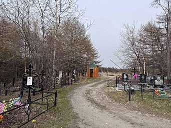 Кладбище поселка Ола, фото