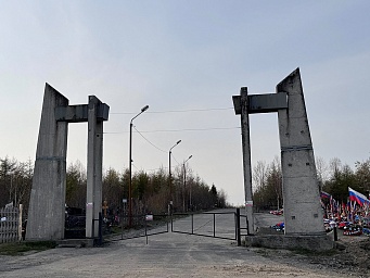 Новое кладбище в Магадане, фото