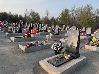Новое кладбище в Магадане, фото